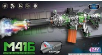 PISTOLA HIDROGEL T16